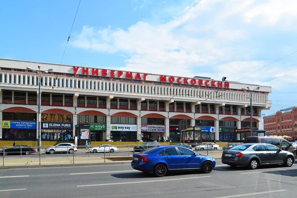 Moscou, Rússia - junho 03.2016. visualizações da loja Moskovsky — Fotografia de Stock