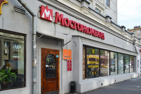 Moscou, Rússia - 03 de junho de 2016. Mosgorlombard - loja de penhores em Lower Krasnoselskaya — Fotografia de Stock