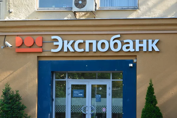 Moscú, Rusia 03 de junio de 2016. Entrada a la oficina central del Expobank en la calle Kalanchevskaya — Foto de Stock