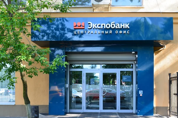 Moscú, Rusia 03 de junio de 2016. Entrada a la oficina central del Expobank en la calle Kalanchevskaya — Foto de Stock