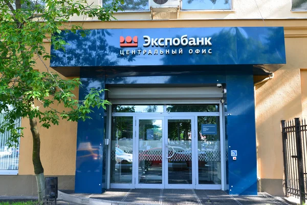 Mosca, Russia - 03 giugno 2016. Ingresso all'ufficio centrale di Expobank sulla strada Kalanchevskaya — Foto Stock