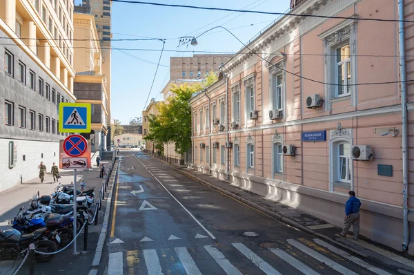 Moscou, Russie - 21 septembre 2015. Vue générale de l'allée Kolymazhny — Photo