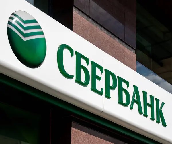 Mosca Russia Maggio26 2019 Sberbank Logo Sulla Facciata Dell Edificio — Foto Stock