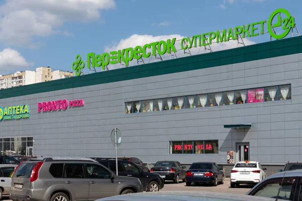 Moscou Rússia Maio 2021 Perekrestok Maior Varejista Supermercado — Fotografia de Stock