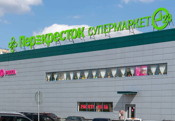 Moscú Rusia Mayo 2021 Perekrestok Minorista Comestibles Más Grande — Foto de Stock