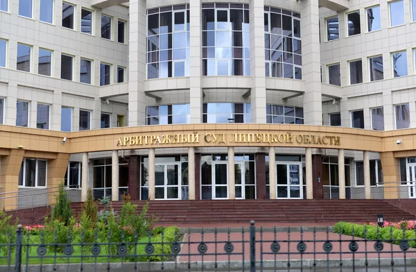 Lipetsk, RÚSSIA 05.08.2015. O Tribunal de Arbitragem da região de Lipetsk . — Fotografia de Stock