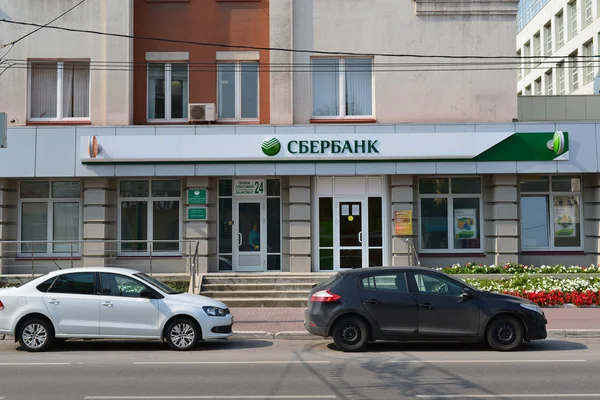 Lipetsk, RUSSIA - 05.08.2015. Lipetsk branch of Sberbank of Russia. Sberbank leasing — Stock Photo, Image