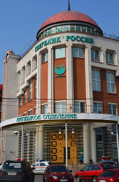 Lipetsk, Rusia - 05.08.2015. sucursal de Lipetsk de Sberbank de Rusia. Arrendamiento de Sberbank — Foto de Stock