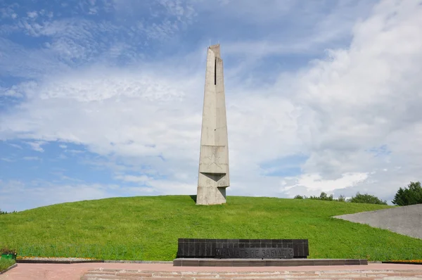 Moskau, russland -28.05.2015. denkmal für den zweiten weltkrieg gewidmet, setzen die anflüge nach moskau — Stockfoto