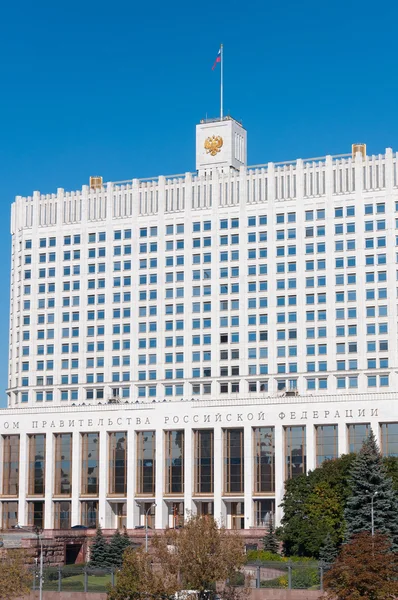 Moscú, Rusia - 09.21.2015. La Casa de Gobierno de la Federación Rusa - la Casa Blanca . —  Fotos de Stock