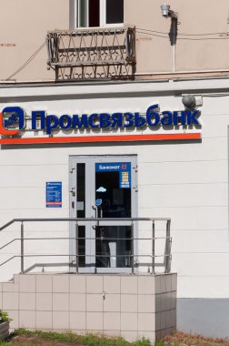 Moskova, Rusya - 09.21.2015. Novy Arbat Promsvyazbank banka