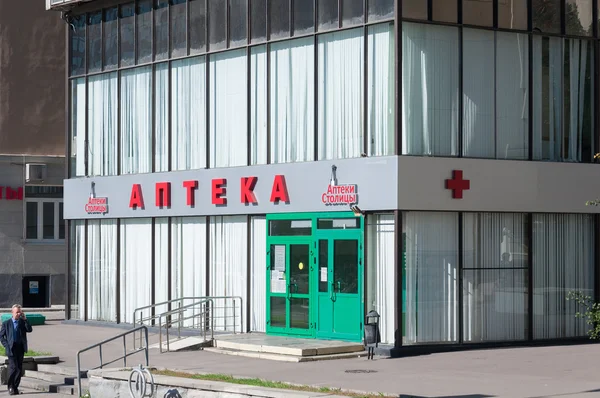 Moscú, Rusia - 09.21.2015. farmacia Red Capital Farmacia Novy Arbat — Foto de Stock