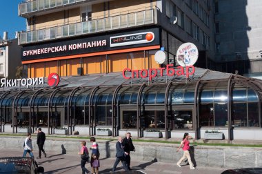 Moskova, Rusya - 21.09.2015. Ana caddelerinden - Novy Arbat görüntülemek