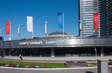 Moskova, Rusya - 09.21.2015. Karmaşık Küre ve Moskova Binası şehir hükümeti Novy Arbat üzerinde alışveriş