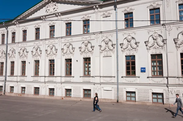 Moscou, Rússia - 09.21.2015. A Agência Federal para os Assuntos CEI — Fotografia de Stock