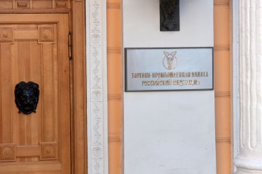 Moskova, Rusya - 09.21.2015. Eski borsa binası. 1873-1875 yılında inşa. Bugün - Ticaret Odası, Rusya Federasyonu