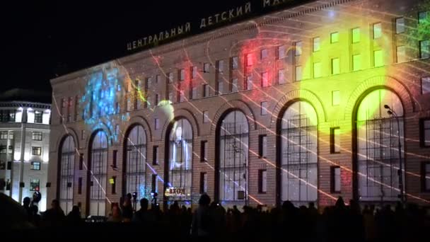 Moskwa, Rosja - 03.09.2015.Moscow Międzynarodowy Festiwal krąg światła. Pokaż laserowe, przewiduje się, że na fasadzie sklepu Detsky Mir — Wideo stockowe