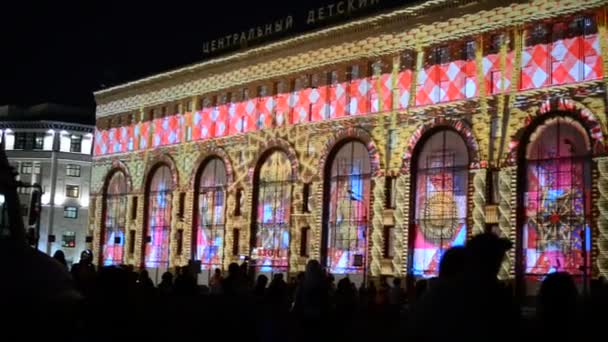 Moskwa, Rosja - 03.09.2015.Moscow Międzynarodowy Festiwal krąg światła. Pokaż laserowe, przewiduje się, że na fasadzie sklepu Detsky Mir — Wideo stockowe