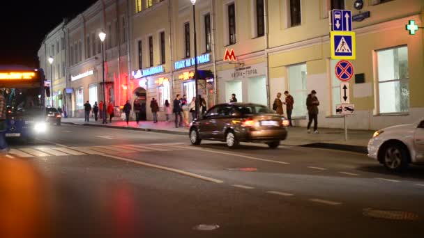 Μόσχα, Ρωσία-03.09.2015. Κυκλοφορίας των αυτοκινήτων στην οδό Maroseyka — Αρχείο Βίντεο