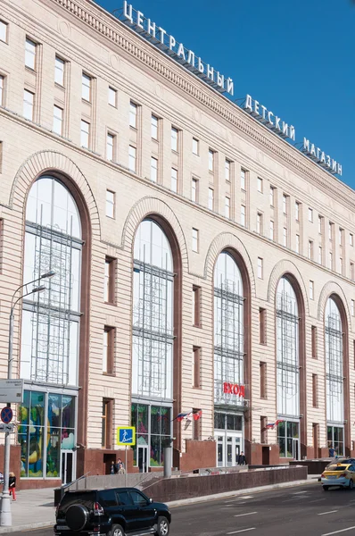 Moscow, Rusland - 09.21.2015. Centrale kinderen winkel op Lubyanka - object van het cultureel erfgoed — Stockfoto