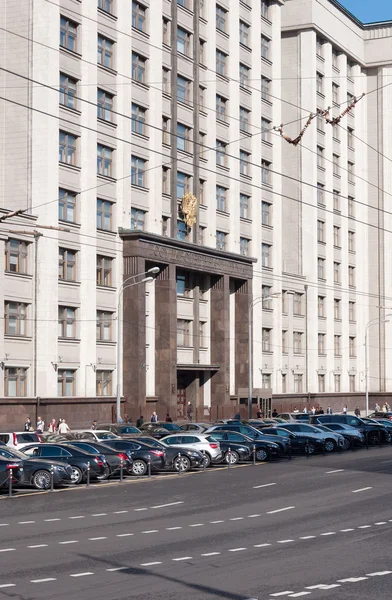 Moskova, Rusya - 21.09.2015. Rusya Federasyonu devlet Duma