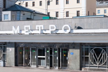 Moskova, Rusya - 09.21.2015. Metro İstasyonu Borovitskaya