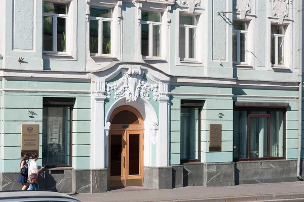 MOSCOW, RÚSSIA - 21.09.2015. Recepção do Presidente da Federação russa em rua Mokhovaya — Fotografia de Stock