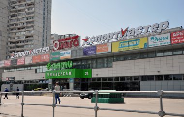 MOSCOW, RUSSIA 05.28.2015 - shopping and entertainment center Olga in  city of Zelenograd