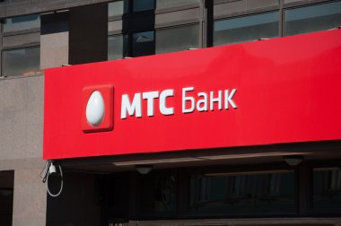 Moscow, Russia - 09.21.2015.  MTS Bank on Novy Arbat clipart