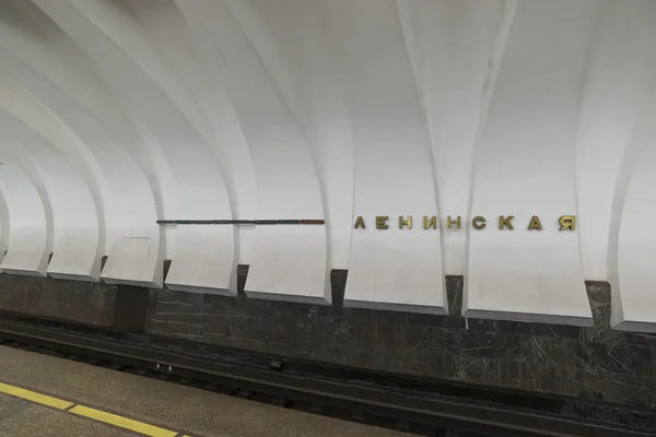 Nizhny Novgorod, RUSSIA 02.11.2015. L'interno della stazione della metropolitana Leninskaya — Foto Stock