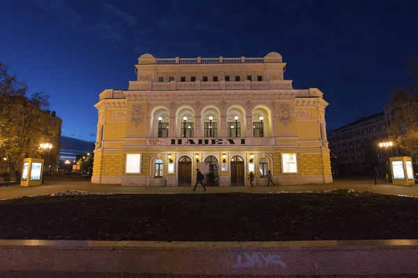 Νίζνι Νόβγκοροντ, Ρωσία-04.11.2015. Το Κρατικό Θέατρο ακαδημαϊκό ονομάστηκε Maxim Gorkyon Bolshaya Pokrovskaya — Φωτογραφία Αρχείου