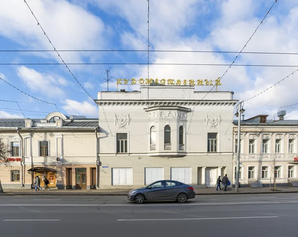 VLADIMIR, RUSSIA -05.11.2015. cinema mais antigo Hudozhestvenny na rua Bolshaya Moskovskaya — Fotografia de Stock