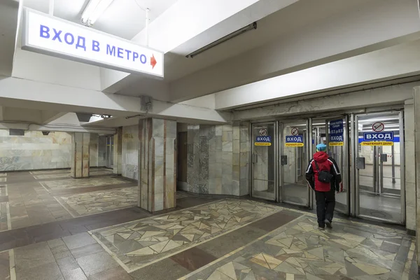 Nizhny Novgorod, RUSSIA - 02.11.2015. Entrance on  subway station Komsomolskaya
