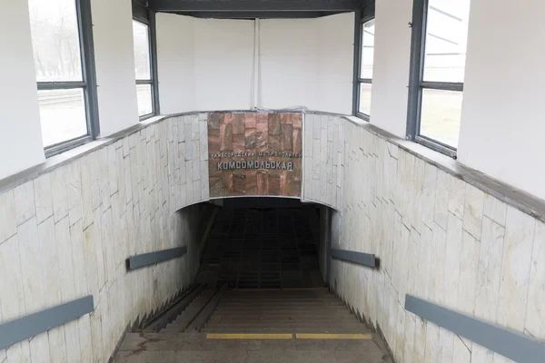 Nizhny Novgorod, RUSSIA - 02.11.2015. Entrance on  subway station Komsomolskaya — Stock Photo, Image