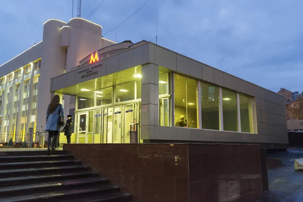 Nizhny Novgorod, Rússia - 02 de novembro. Em 2015. Direcção Geral Ministério do Interior na região e metro Gorkovskaya — Fotografia de Stock