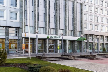 Nizhny Novgorod, Rusya Federasyonu - Kasım 04.2015. Sberbank en büyük Volga-Vyatka Şubesi