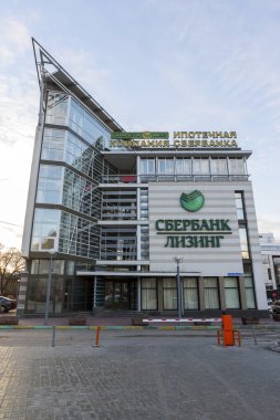 Nizhny Novgorod, Rusya Federasyonu - Kasım 04.2015. Mortgage şirketi Sberbank ve leasing