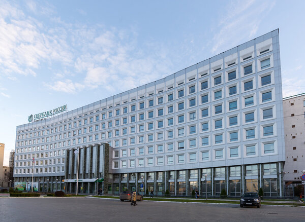 Nizhny Novgorod, Russia - November 04.2015. The largest Volga-Vyatka branch of Sberbank