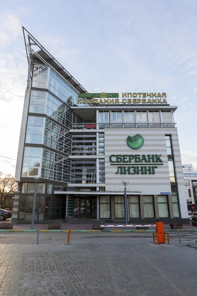 Nizhny Novgorod, Rusia - Noviembre 04.2015. Empresa hipotecaria de Sberbank y arrendamiento financiero —  Fotos de Stock