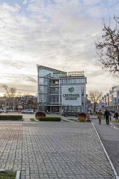Nizhny Novgorod, Rusia - Noviembre 04.2015. Empresa hipotecaria de Sberbank y arrendamiento financiero — Foto de Stock