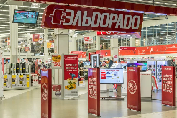 Khimki, Russia - February 13. 2016. Eldorado is large chain stores selling electronics — Stock Photo, Image