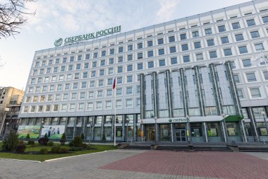 Nizhny Novgorod, Rusya Federasyonu - Kasım 04.2015. Sberbank en büyük Volga-Vyatka Şubesi