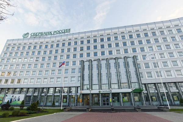 Nizhny Novgorod, Rússia - novembro 04.2015. A maior filial Volga-Vyatka de Sberbank — Fotografia de Stock