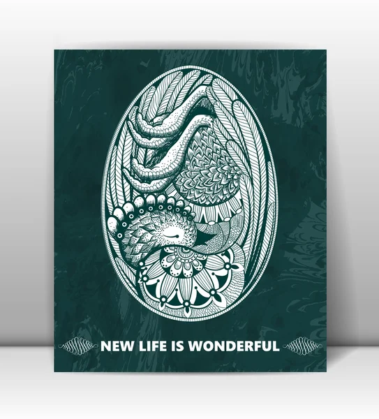 Happy Birthday. Greeting card with embryo in the egg. New life is wonderful. Abstract vector background, EPS10. — Wektor stockowy