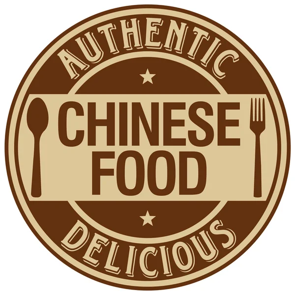 Çin yemeği etiketi — Stok Vektör