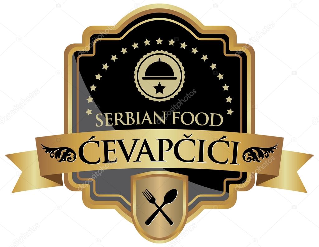 serbian cevapcici sticker