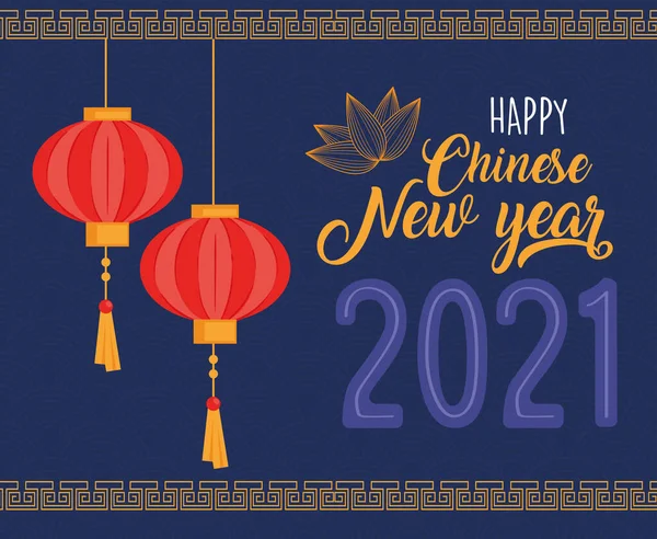 Ano novo chinês 2021 cartão com lâmpadas penduradas — Vetor de Stock