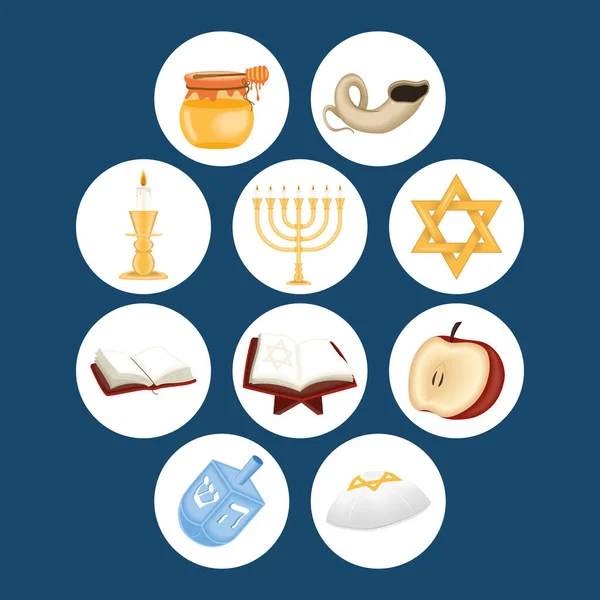 Iconos de diez yom kippur — Archivo Imágenes Vectoriales