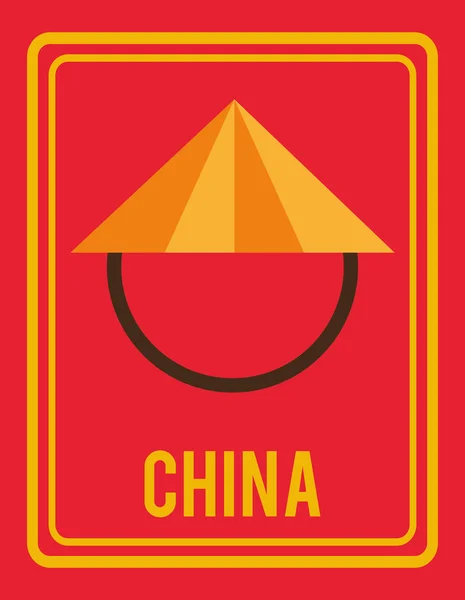 Cina design — Vettoriale Stock