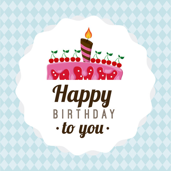 С днем рождения